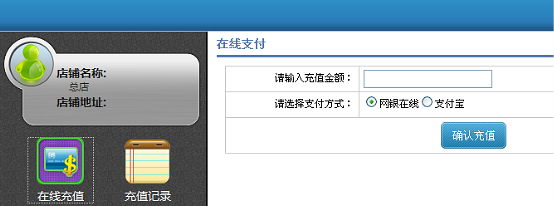 会员自助查询平台