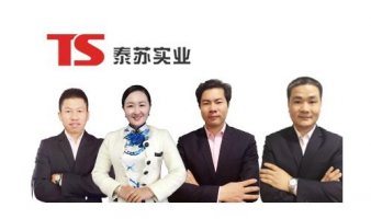 广东泰苏实业投资有限公司选择纳客商家联盟软